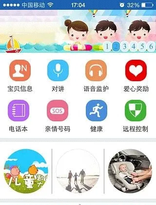 ����ʹ2�ֱ���׿���ֻ���