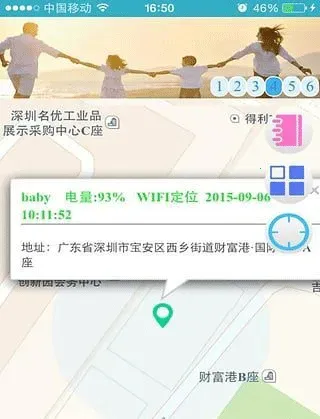 ����ʹ2�ֱ���׿���ֻ���v1.4.9 �ٷ������ͼ
