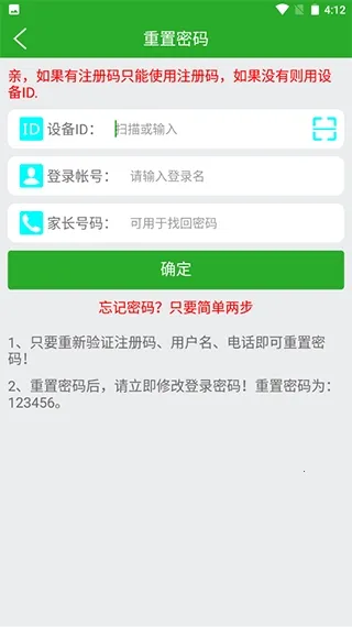 ����ʹ2�ֱ���׿���ֻ���