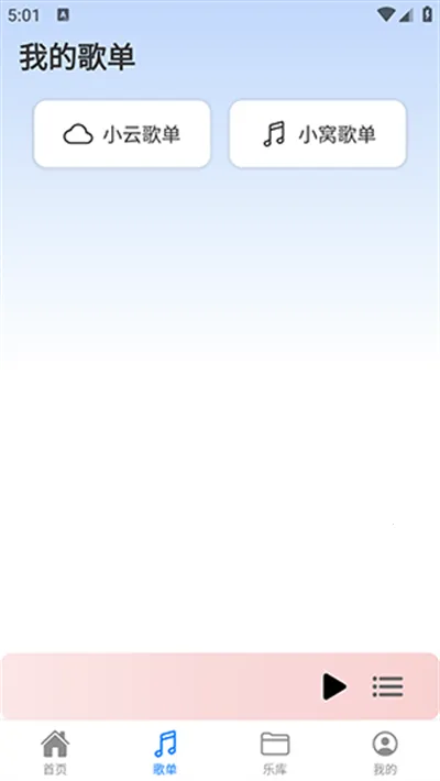 �������ֹٷ����°��������v1.3.3 �ֻ����ͼ