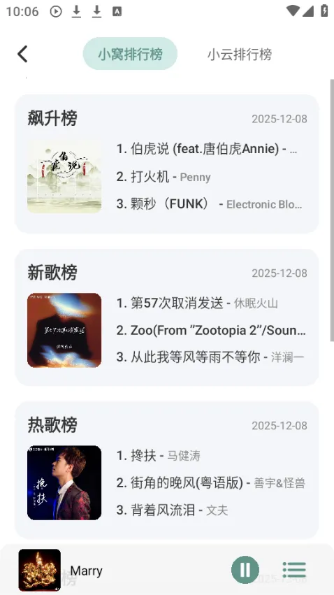 �������ֹٷ����°��������