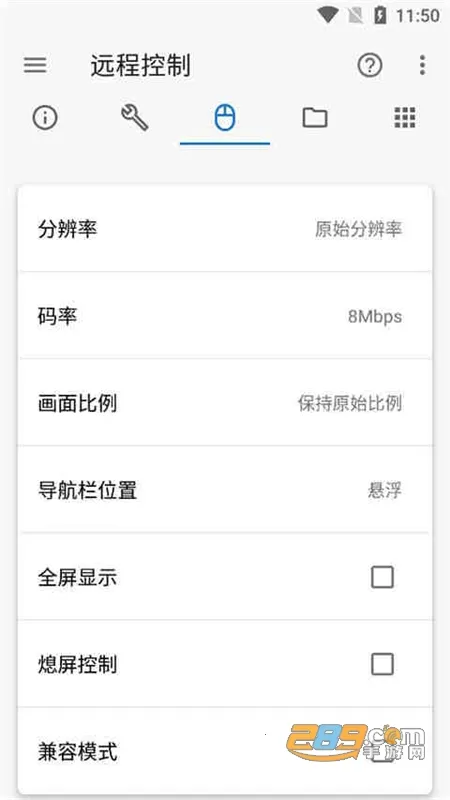 �׿ǳ�adb��������v1.4.1 ��׿���ͼ