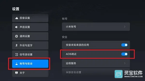 甲壳虫adb助手免广告 甲壳虫adb助手免广告