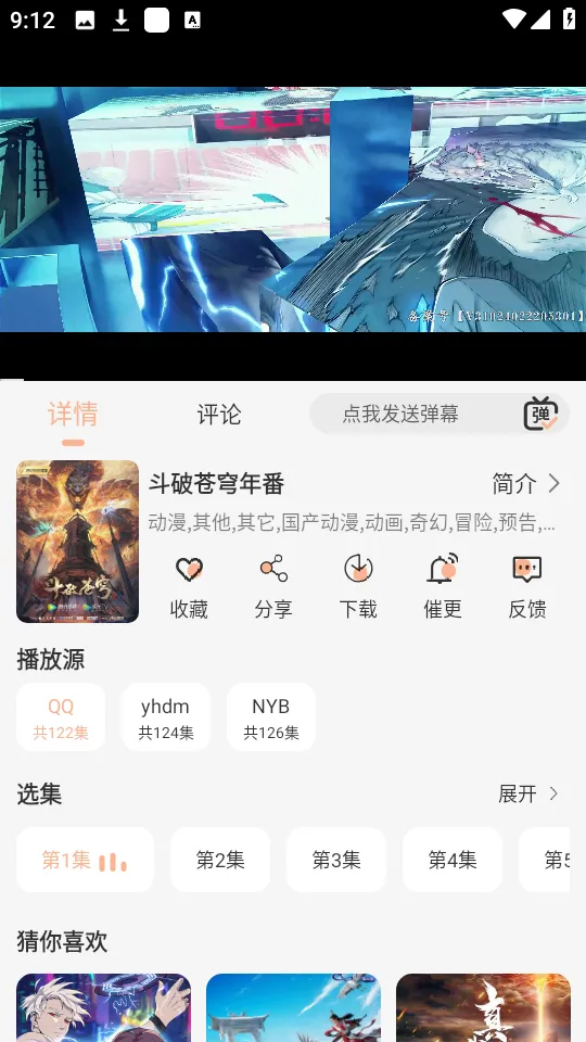 ����4k�벥����