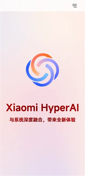 ����С��(����AI��������)v7.501.2.1922 �ٷ������ͼ
