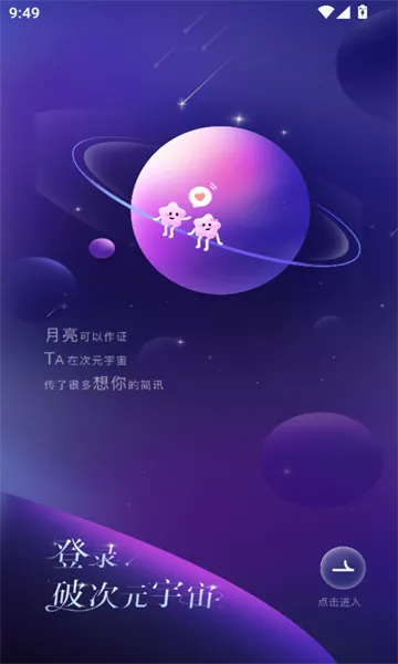 �ƴ�Ԫ���˾ɰ汾���� 2.5.8v2.5.8 �ٷ������ͼ