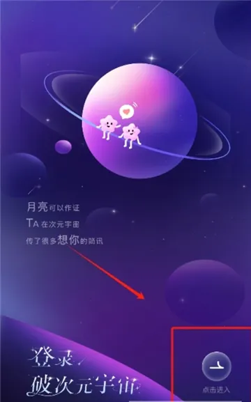 �ƴ�Ԫ���˾ɰ汾���� 2.5.8v2.5.8 �ٷ������ͼ