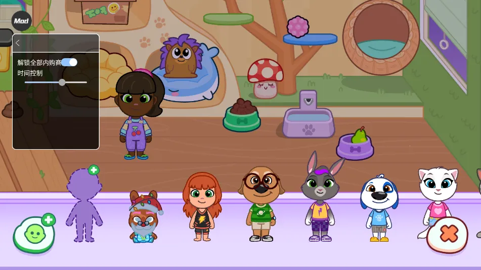 ��ķèС��OUTFiT7����v1.4.2.20067 �ٷ������ͼ