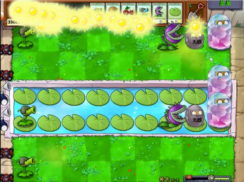 ֲ���ս��ʬ��ˬ��(pvzͬ����Ϸ)v1.0.0 ��Ѱ��ͼ