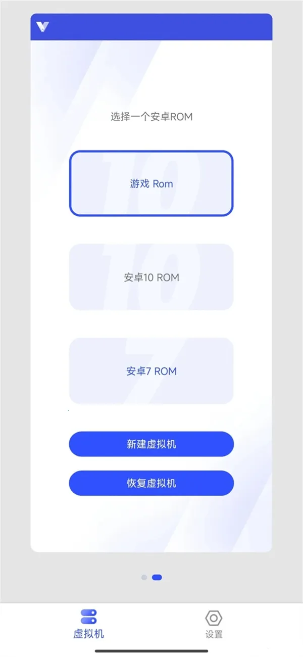 晓柒虚拟机14.2官方下载 晓柒虚拟机14.2官方下载