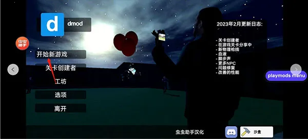 ��Ͱ��̫��ɳ��ģ��MODv3.24.0 ��Ѱ��ͼ