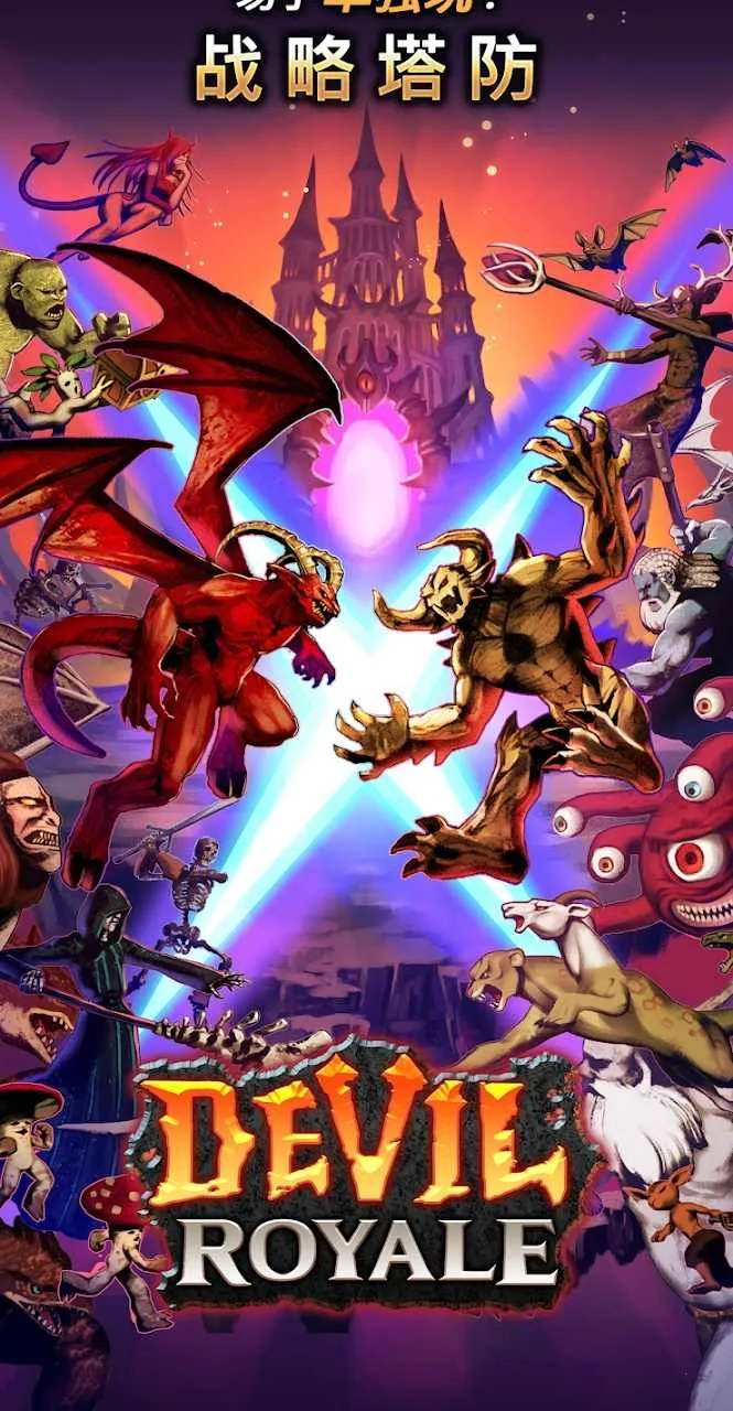 ��ħ�ʼ�(�����ٻ���Ϸ)v2.0 �ֻ����ͼ