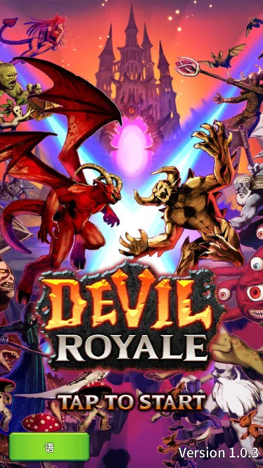 ��ħ�ʼ�(�����ٻ���Ϸ)