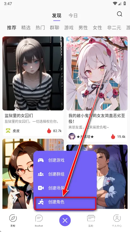 rochat解锁会员 rochat解锁会员