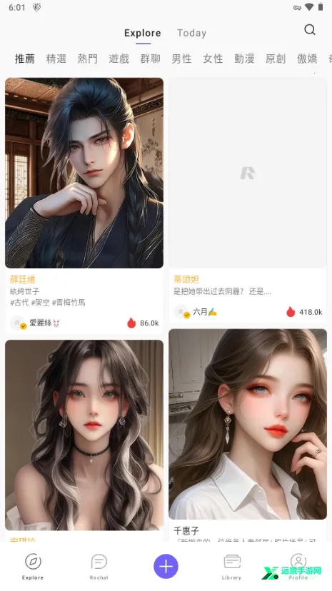 rochat解锁会员 rochat解锁会员