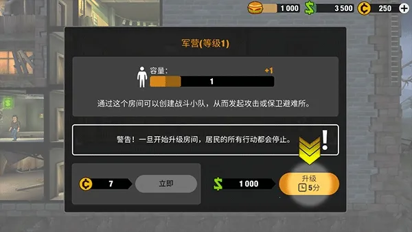 Zero City安卓版手机版 Zero City安卓版手机版