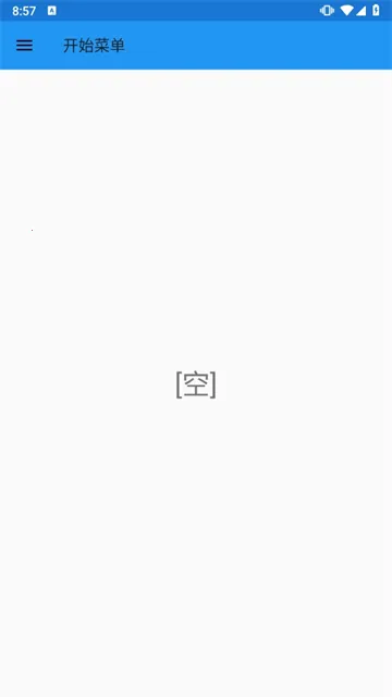 exagear ED302ģ����v3.5.0 �ٷ������ͼ