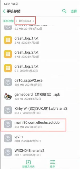 exagear ED302ģ����