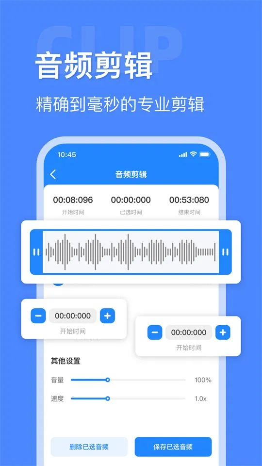 ��Ƶ��ʦ2026�ٷ����°汾v8.1.0331 ��Ѱ��ͼ