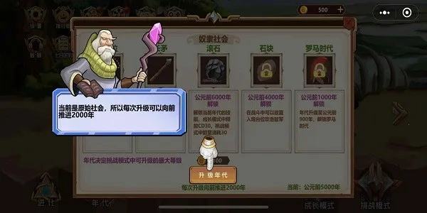 �������(ð�մ�����Ϸ)