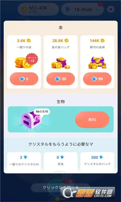 �������(ð�մ�����Ϸ)v1.0.18 �ٷ������ͼ