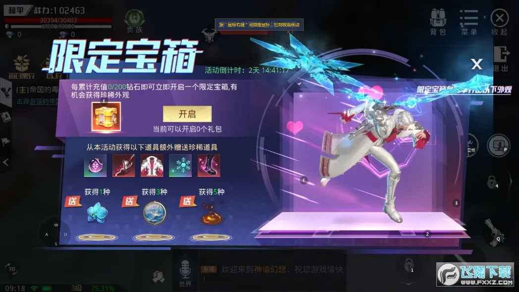 ���ͻ���2026���ذ�װ