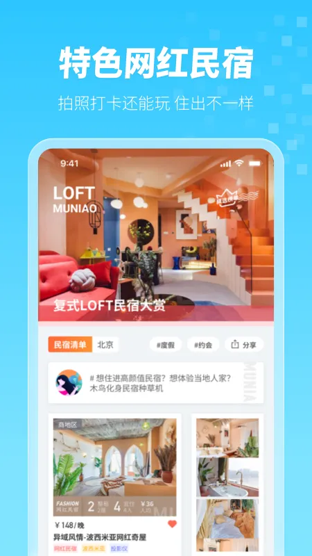 ľ������2026�ٷ�����v8.7.4 �ٷ������ͼ