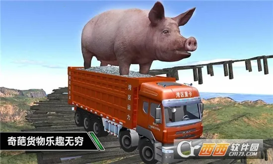 ����ģ���ʻ�ƽ������v1.0.2 �ֻ����ͼ