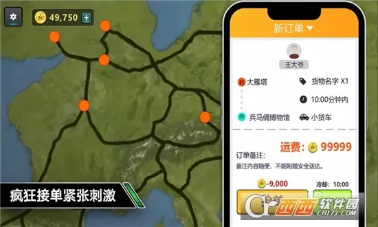 ����ģ���ʻ�ƽ������v1.0.2 �ֻ����ͼ