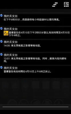 �ҵ�����̨2026�ٷ����°汾v5.18.1 ��׿���ͼ