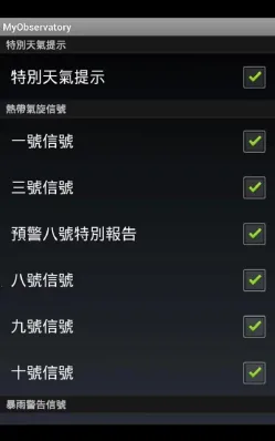 �ҵ�����̨2026�ٷ����°汾v5.18.1 ��׿���ͼ