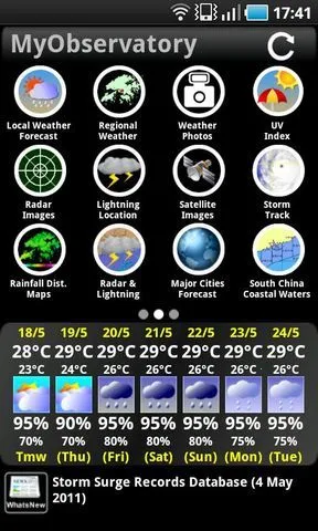 �ҵ�����̨2026�ٷ����°汾v5.18.1 ��׿���ͼ