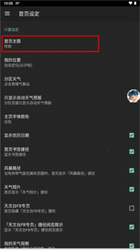 �ҵ�����̨2026�ٷ����°汾