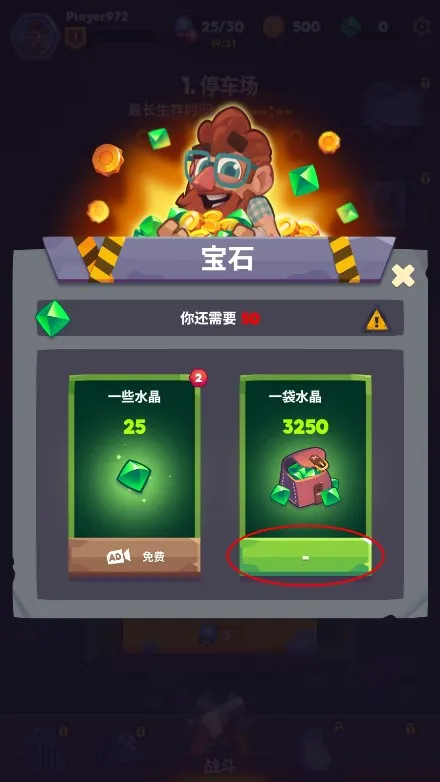 ʬս�������ڹ��ƽ��v1.2.0 �ֻ����ͼ