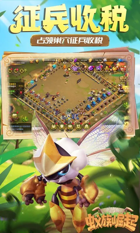 ���������ƽ���ڹ��ƽ��v1.1221.0 �ٷ������ͼ