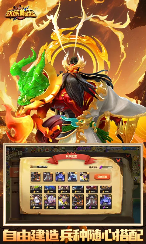 ���������ƽ���ڹ��ƽ��v1.1221.0 �ٷ������ͼ