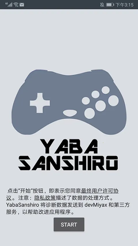 ��������ģ������׿��v1.9.3-PRO ��Ѱ��ͼ