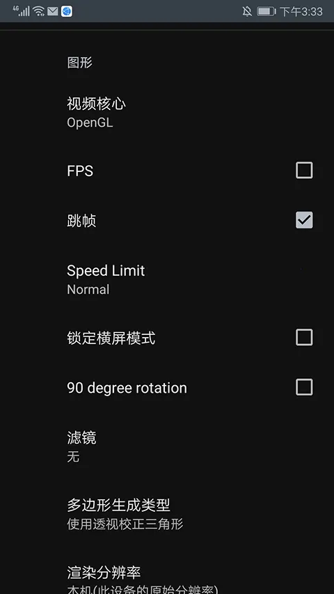 ��������ģ������׿��v1.9.3-PRO ��Ѱ��ͼ