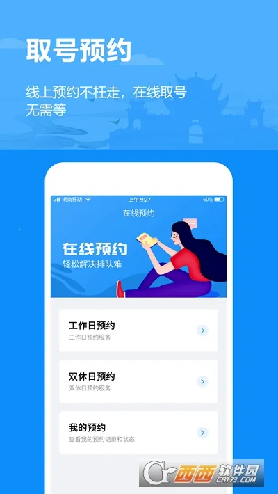 �������ð�׿���ֻ���v1.2.89 ��׿���ͼ