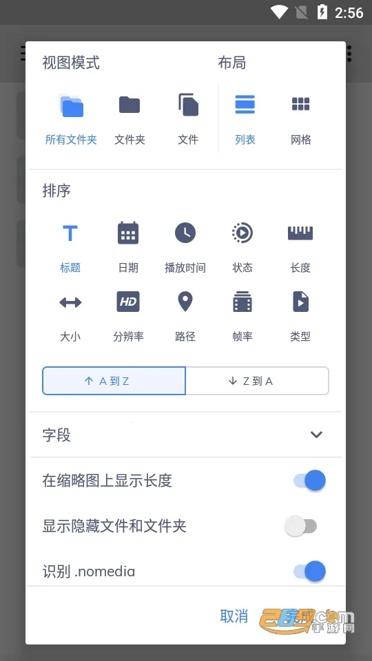 mxplayerȥ����ƽ��v2.11.0 ��׿���ͼ