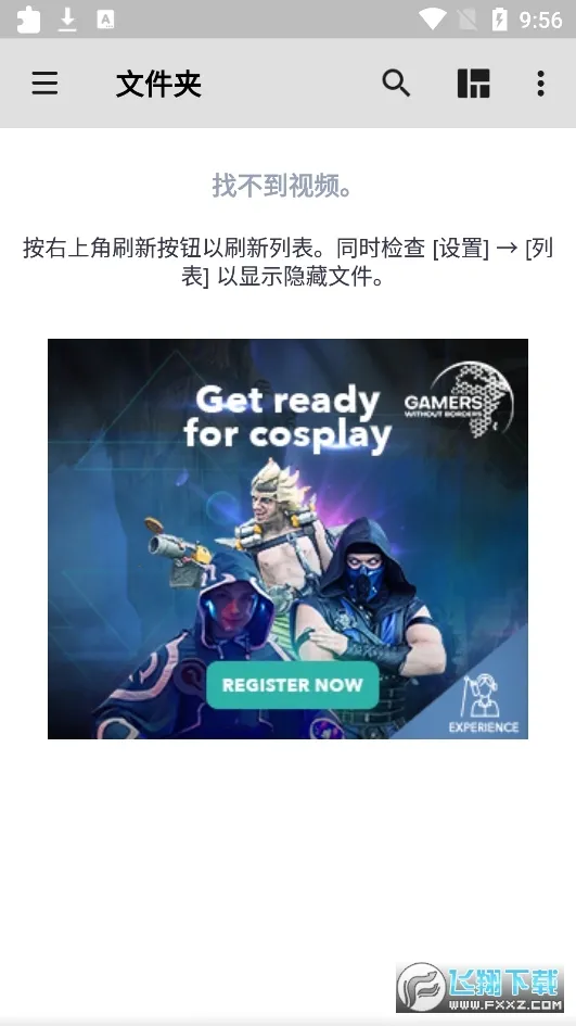 mxplayerȥ����ƽ��v2.11.0 ��׿���ͼ