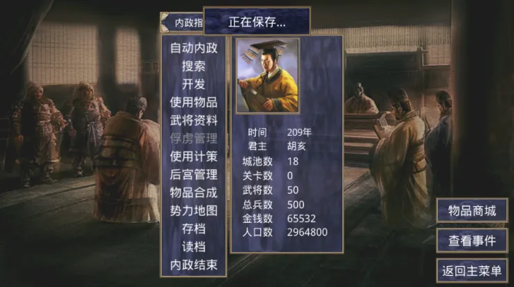 ����ȺӢ���ƽ��v2.2.6 �ٷ������ͼ