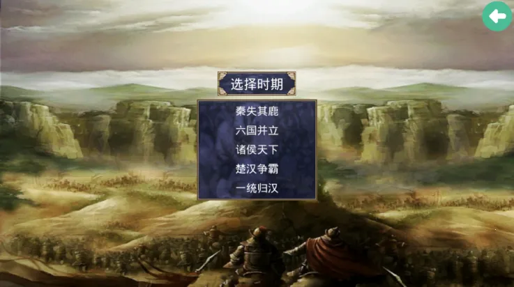 ����ȺӢ���ƽ��v2.2.6 �ٷ������ͼ