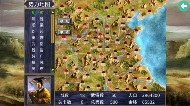 ����ȺӢ���ƽ��v2.2.6 �ٷ������ͼ