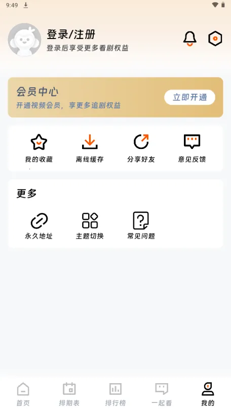 ��ӳ�糡�޹�����°�����v1.75 �ֻ����ͼ