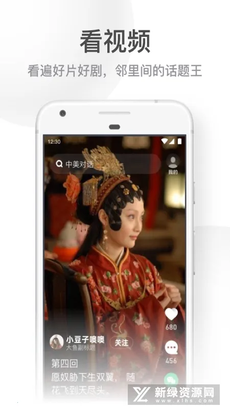 UC���ְ����°汾v13.8.8.1150 �ٷ������ͼ