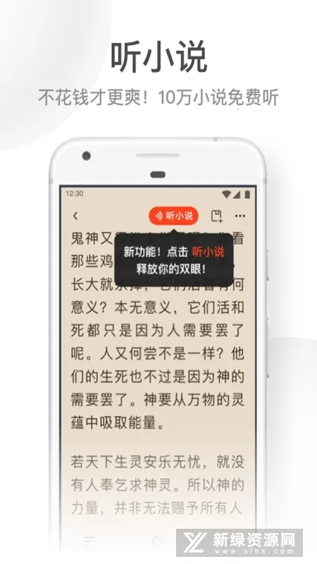 UC���ְ����°汾v13.8.8.1150 �ٷ������ͼ