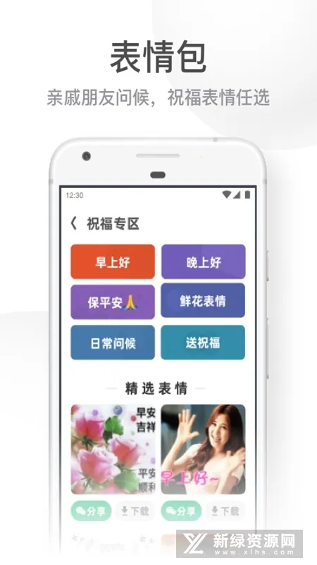 UC���ְ����°汾v13.8.8.1150 �ٷ������ͼ