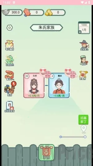 穿越法则无广告版游戏 穿越法则无广告版游戏