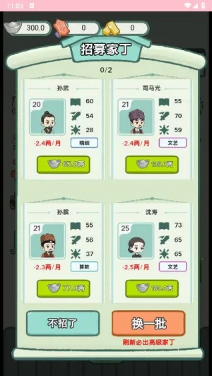 ��Խ�����޹�����Ϸv1.0 �ٷ������ͼ